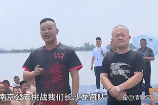 纳斯谈恩比德缺阵：我们要打得足够好 努力去赢球 这是主要的事