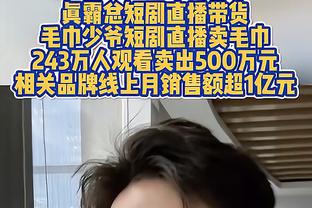 颜强：指望刚刚伤愈复出的韦世豪，扮演国足救世主角色并不现实