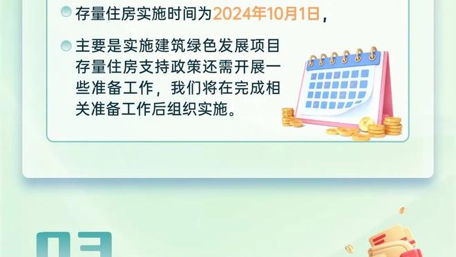 部分球迷质疑霍启刚：你太太以前运动员 她受伤你认为该继续跳吗